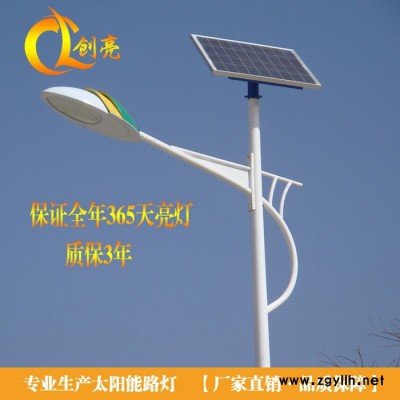 创亮户外照明CL13301 太阳能路灯 太阳能庭院灯 太阳能草坪灯 太阳能景观灯