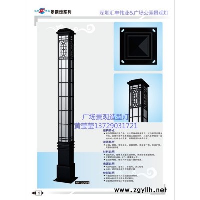 广场景观灯方形柱灯LED光源景观灯新款造型景观灯公园广场小区景观灯