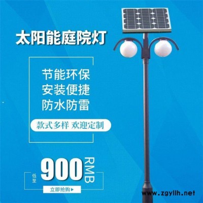 科亚照明 太阳能草坪灯家庭院灯 挑臂路灯 太阳能路灯价钱  太阳能草坪灯 太阳能庭院灯质量