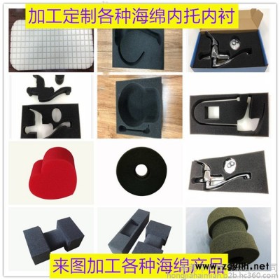 东莞现货 美式庭院灯包装盒海绵内托 防震海绵内托 环保海绵内托 高密度海绵内托 快回弹海绵内托 包装盒海绵内托