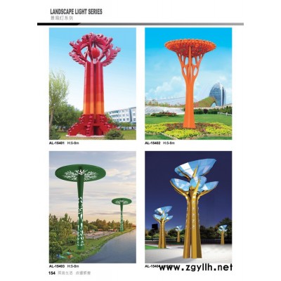LED景观灯