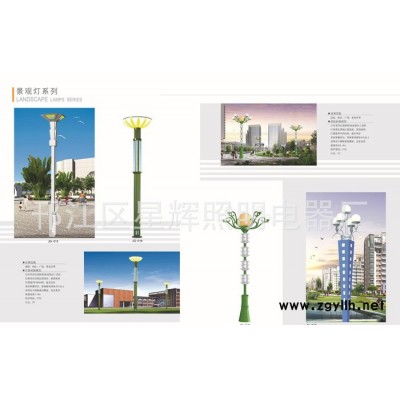 欧式景观灯,特色景观灯,led景观灯,**景观灯、LED景观灯 、特色