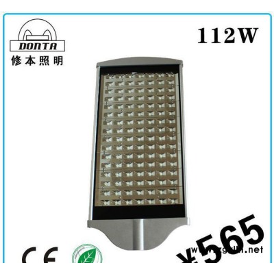 112W led路灯 单颗路灯 高杆道路灯 led户外防水路