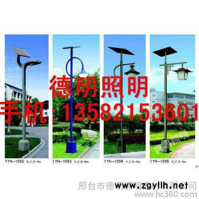 石家庄太阳能道路灯厂家