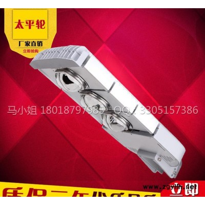led路灯 户外灯道路灯led节能路灯50W100W150W