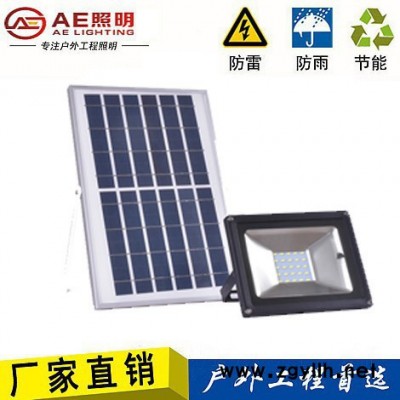 AE照明 太阳能路灯 太阳能工矿灯太阳能灯户外家用投光灯路灯庭院灯室内外照明门头壁灯超亮大功率乡村新农村遥控景观灯