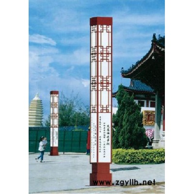 诚阳照明   太阳能景观灯  太阳能路灯 ** 景观灯 LED景观灯 太阳能景观灯 庭院灯 公园灯