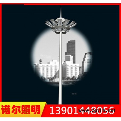 【诺尔照明】专业生产太阳能路灯，高杆灯、LED道路灯，高杆灯，景观灯，庭院灯，道路灯，亮化工程、交通信号灯。路灯杆、灯具