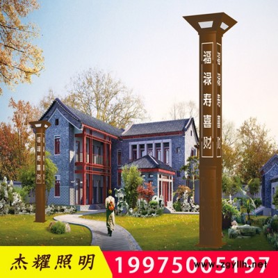 扬州市杰耀JGD-01 庭院灯景观灯**批发