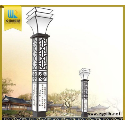 定制 中式景观灯柱 户外5米LED造型灯具 道路中华景观灯