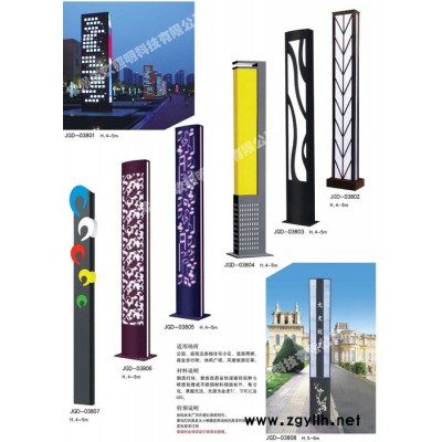 中国灯具城FNZH/伍玖照明专业景区园林景观灯庭院灯路灯草坪灯 小区广场街道景观灯路灯 西宁景观灯庭院灯太阳能路灯厂家