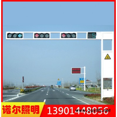 【诺尔照明】专业生产道路信号灯、太阳能路灯，LED道路灯，高杆灯，景观灯，庭院灯，道路灯，亮化工程、路灯杆、灯具