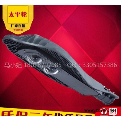 led路灯防水道路灯80W120W150W海豚路灯大功率路灯