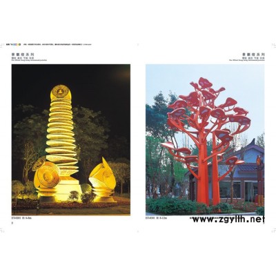 wl照明 小区景观灯