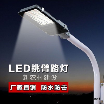 普仕亮40w50wLED路灯头小区道路灯新农村吸墙电线杆抱箍灯LED挑臂路灯LED路灯头太阳能路灯杆路灯工程照明现货供应