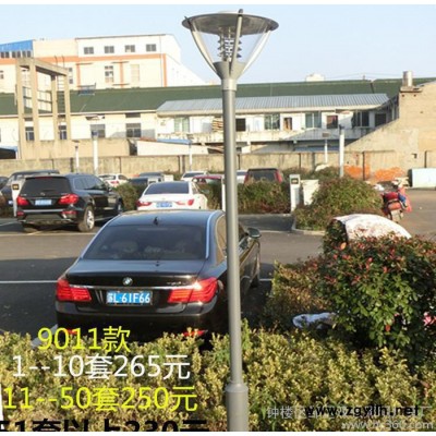 3米户外庭院灯景观灯小区道路灯户外广场灯公园园林LED路灯草坪灯