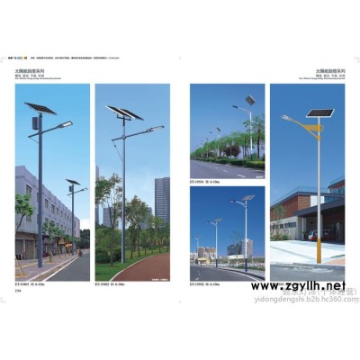 懿东   ET-19201 太阳能道路灯