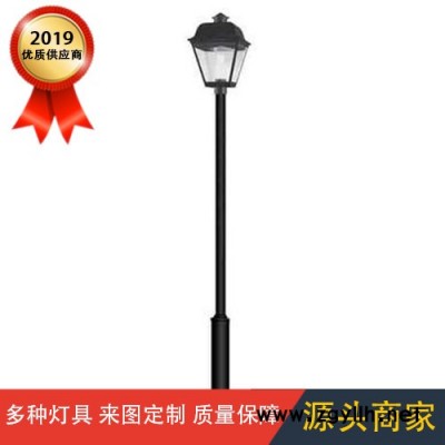 草坪庭院led灯景观灯户外防水中式简约园林公园柱灯高杆led灯超亮