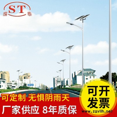 盛泰STTYN-23 厂家供应室外照明太阳能路灯庭院灯安装方便支持定制量大优惠