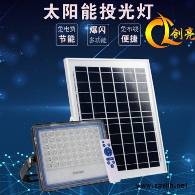 私模太阳能投光灯 大功率200W 太阳能庭院灯 现货供应太阳能投光灯 投光灯生产厂家