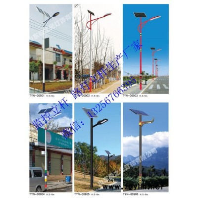 山东新农村建设专用路灯太阳能LED路灯道路灯照明灯生产加工定制厂家批发 道路照明灯