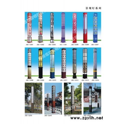 常州3米4米5米FNZH伍玖照明JGD781四川绵阳园林广场中式绿化太阳能铝型材欧式庭院灯景观灯柱厂家路灯方灯批发