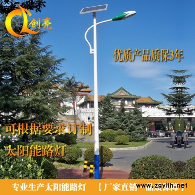 广东省中山市LED太阳能路灯 太阳能庭院灯一体化路灯 40WLED太阳能灯 锂电池 胶体电池 工厂 太阳能庭院灯