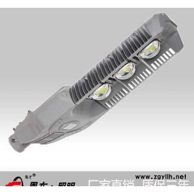 恩东照明 LED路灯 户外灯道路灯 集成模组100W 150