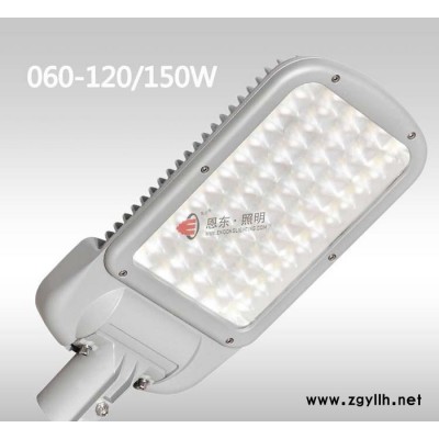 恩东照明 LED路灯 户外灯道路灯 60W 80W 100W