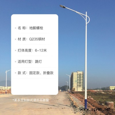 定制高杆灯地脚笼 路灯地脚架 庭院灯地脚螺栓
