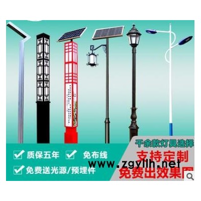 光伏庭院灯/光伏景观灯/太阳能路灯/太阳能景观灯