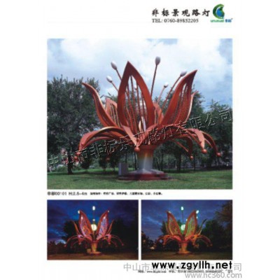 供应非标01非标景观灯系列