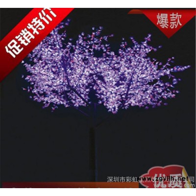 LED樱花树灯 灯树 庭院景观灯  景观仿真树灯 节日装饰