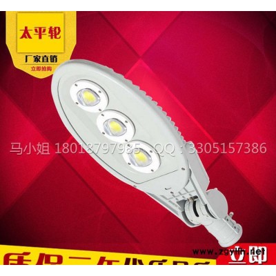 LED路灯道路灯可调方向网拍路灯80W120W150W隧道灯