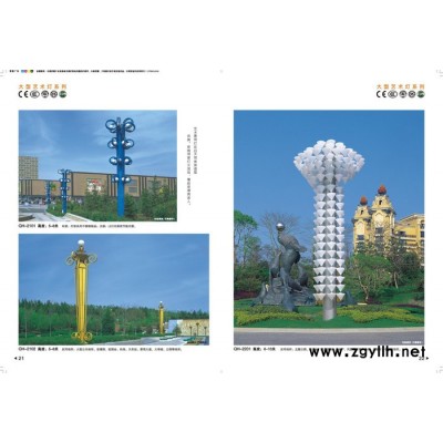 泉辉牌泉辉001景观灯
