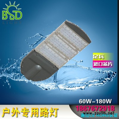 LED户外道路灯头 60/90/120/150/180w 路灯改造led路灯灯头 L04