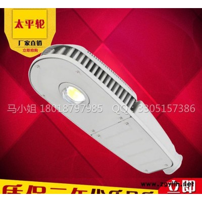 大功率LED路灯 高杆灯道路灯 广场路灯50W100W200