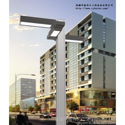 《华鑫伟天》景观灯生产厂家