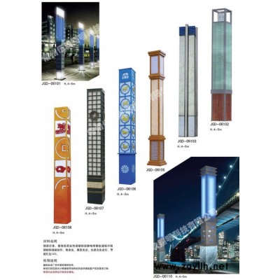 常州3米4米5米FNZH伍玖照明JGD675四川广元园林广场中式绿化太阳能铝型材欧式庭院灯景观灯柱厂家路灯方灯批发