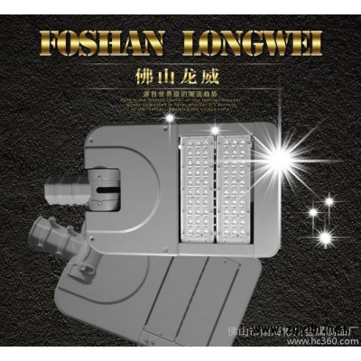 2015新型大功率LED隧道灯外壳 60W模组道路灯套件 **价廉