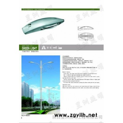 供应道路灯-石嘴山路灯厂-陕西昱洲照明工程有限公司