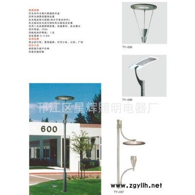 米led庭院灯,led庭院灯,米庭院灯,4米LED庭院灯的 价格