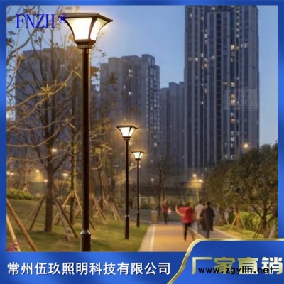 FNZH/伍玖照明供应JGD018小区广场园林特色庭院灯景观灯厂家