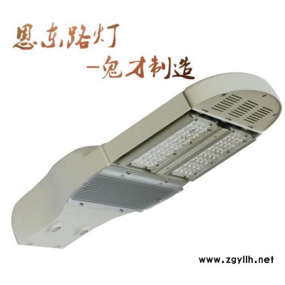 恩东照明 LED路灯 户外灯道路灯 高杆灯56W 112W