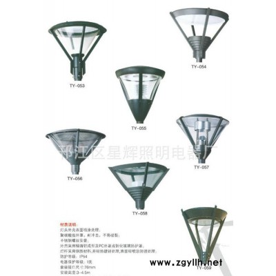 小区庭院灯,扬州路灯,林园景观灯,需要庭院灯,需要小区庭院灯,需移