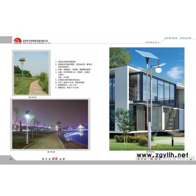 日昌照明太阳能LED庭院灯