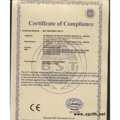 50Wled泛光外灯 LED灯具 LED投光灯外 LED景观灯