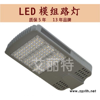 户外照明乡村路灯 大功率led模组路灯 120W150W180W道路灯