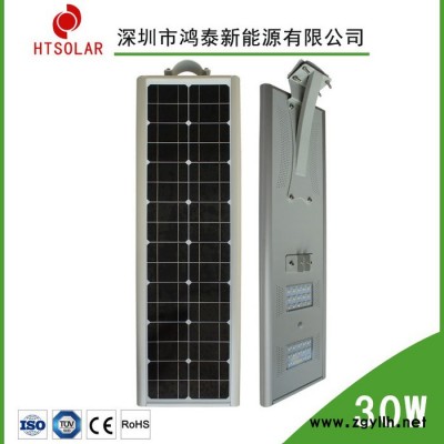 鸿泰一体化太阳能路灯 人体感应道路灯高清摄像头太阳能路灯 市政工程照明 新农村建设路灯 小区广场 公园绿化