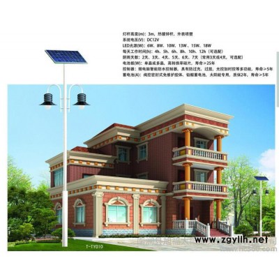 供应旭福3米双臂庭院灯3米双臂庭院灯